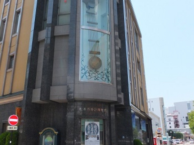 松本市時計博物館