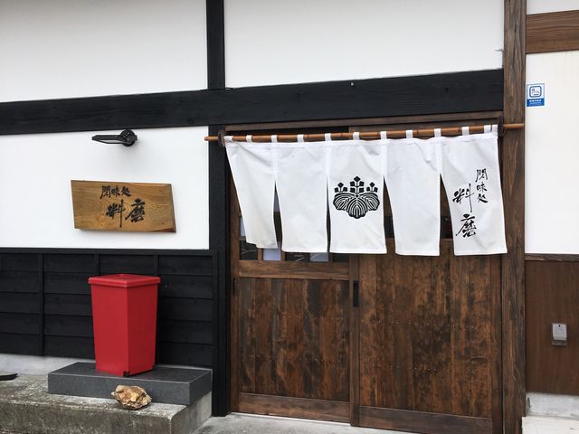 隠れ家的な美味しい店_料磨