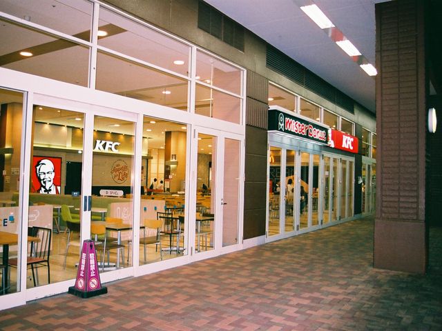 ミスタードーナツイオンモール四日市北店、外観。_ミスタードーナツ イオンモール四日市北ショップ