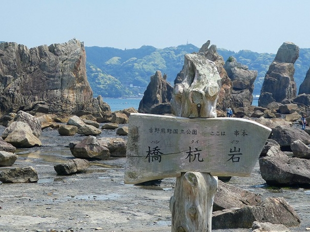和歌山県・東牟婁郡・串本町・橋杭岩_道の駅 くしもと橋杭岩