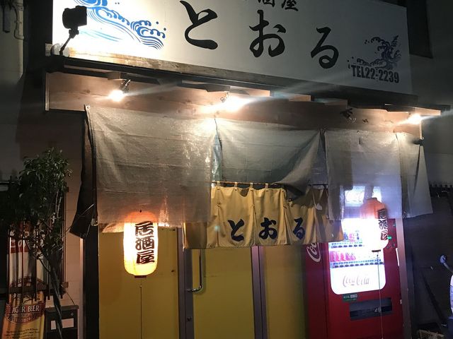 とおるD_とおる