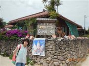 甘辛熊さんの赤山公園の投稿写真4