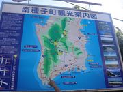こかんさんの門倉岬(御崎神社)の投稿写真1