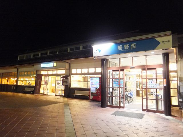 施設外観_龍野西サービスエリア(上り線)