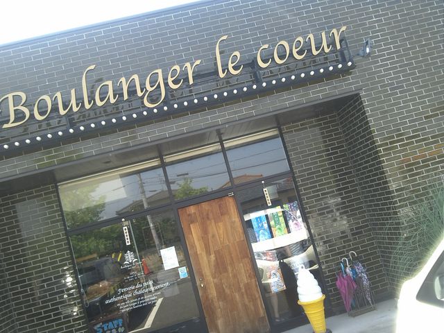 スジャータのソフト。。_Boulanger le coeur