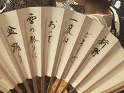 マヤバーさんの新野行人山展望台の投稿写真3