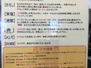 やっぱりネコが好きさんのあらき軒の投稿写真1