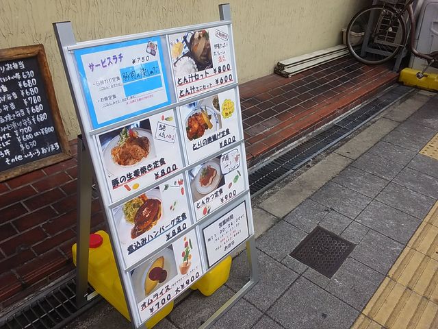看板_ごはんやおはな