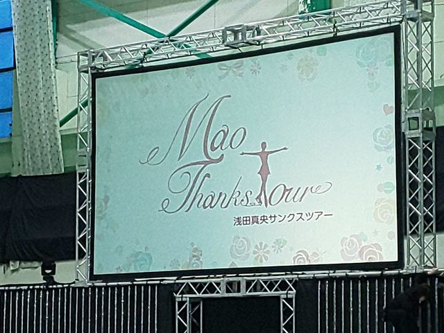 ニューサンピア敦賀
