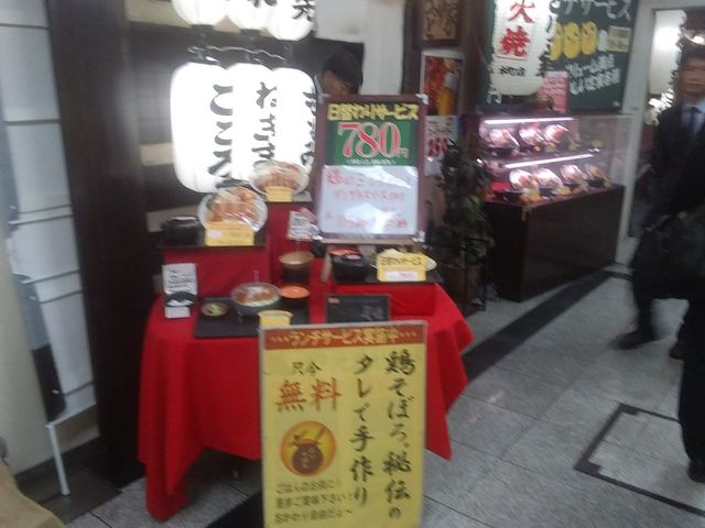 美味しかったです_ぢどり家 本町店