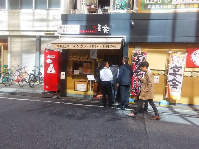 行列だったので、1日目は断念_煌楽