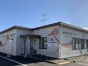スターさんの鳥取市青谷上寺地遺跡展示館の投稿写真1