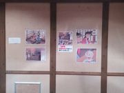 北の隠居さんのお城茶屋ゆきの投稿写真1