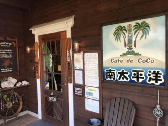 ログハウス_Cafe de CoCo 南太平洋