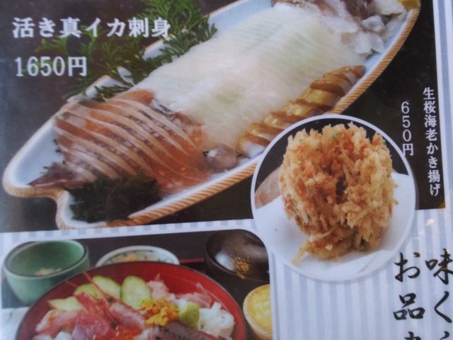 メニュー_味くらべ