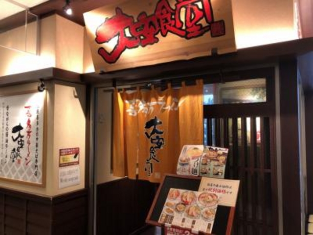 2階にあります。_喜多方ラーメン 大安食堂 仙台トラストシティ店