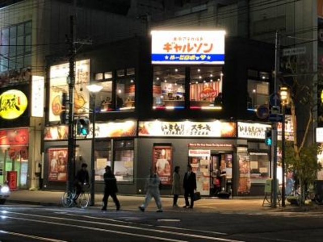 なべきちさんの大衆アラカルト ギャルソンの投稿写真1