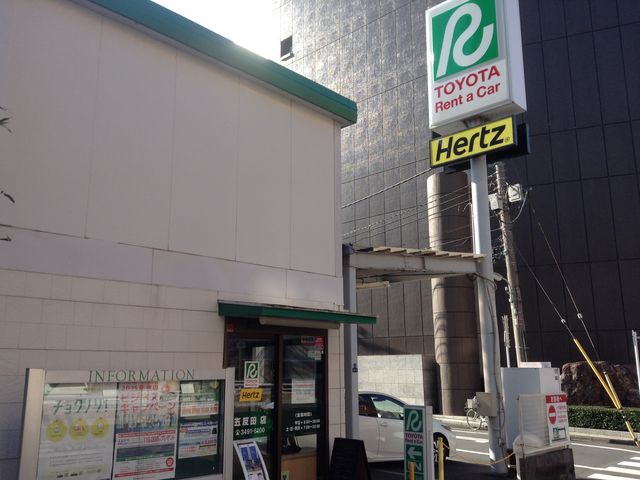 ひーちゃんさんのトヨタモビリティサービス 五反田店の投稿写真1