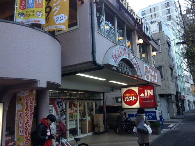 店頭_ガスト 世田谷野沢店