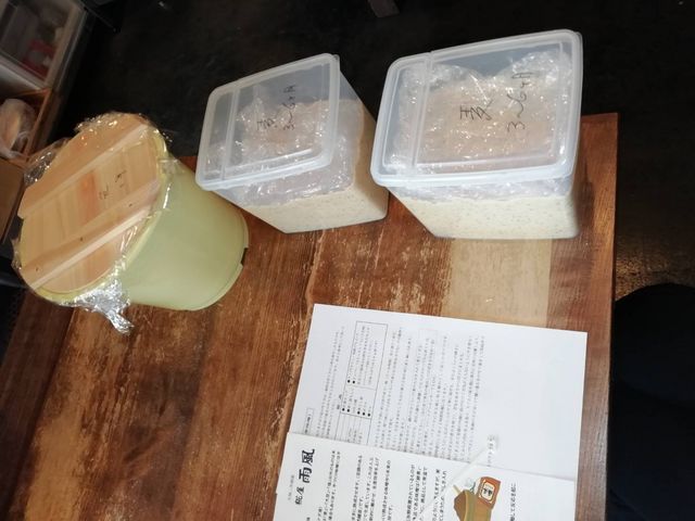 容器は円筒形がおすすめ_糀屋雨風