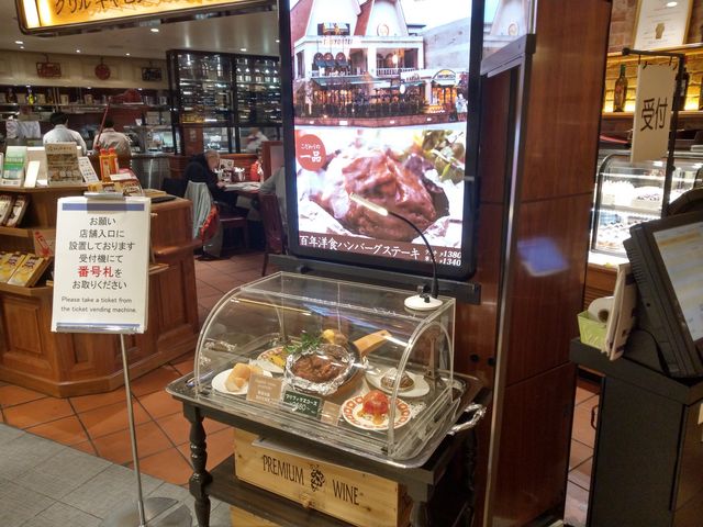 入口です_阪急うめだ本店 グリルキャピタル東洋亭