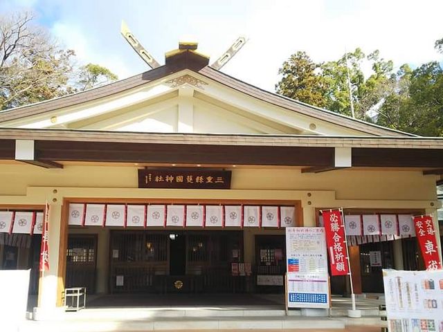 令和二年二月一日_三重県護国神社