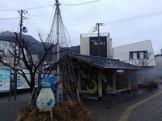 磐梯熱海温泉
