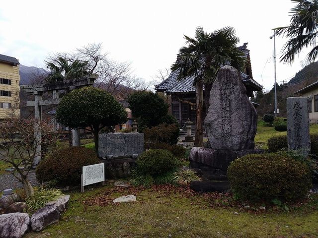 佐取古戦場