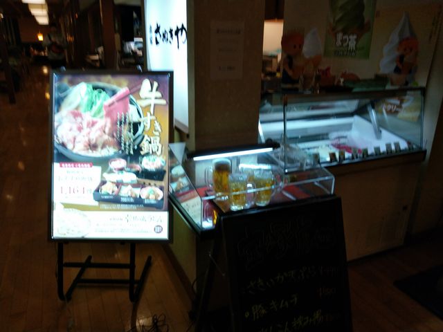 入口です_本家さぬきや 宝塚店