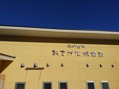 yaconさんのおさかな倶楽部への投稿写真1