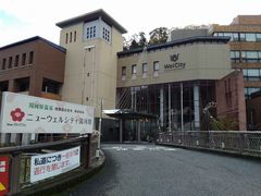 ニイチャンさんのニューウェルシティ湯河原への投稿写真1
