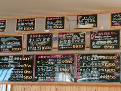 yaconさんのおさかな倶楽部への投稿写真1