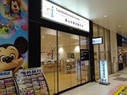 ニイチャンさんの郡山市観光案内所の投稿写真1