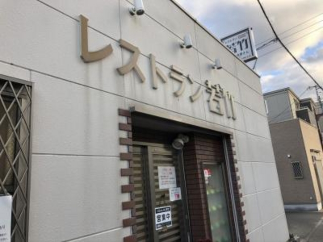 外観。_若竹