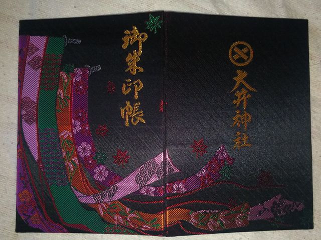 オリジナル御朱印帳_大井神社