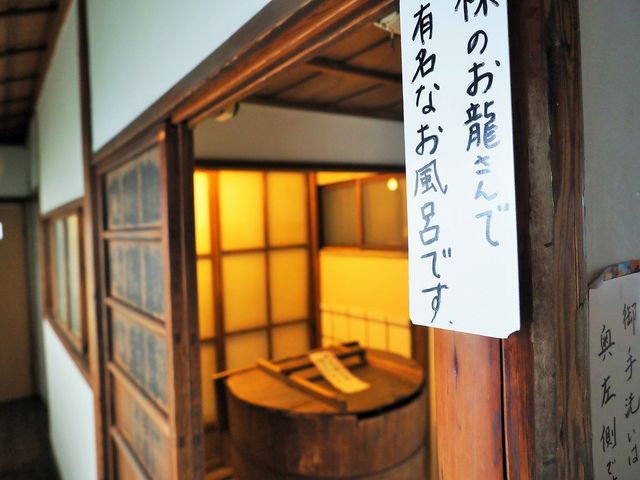 お風呂場_寺田屋