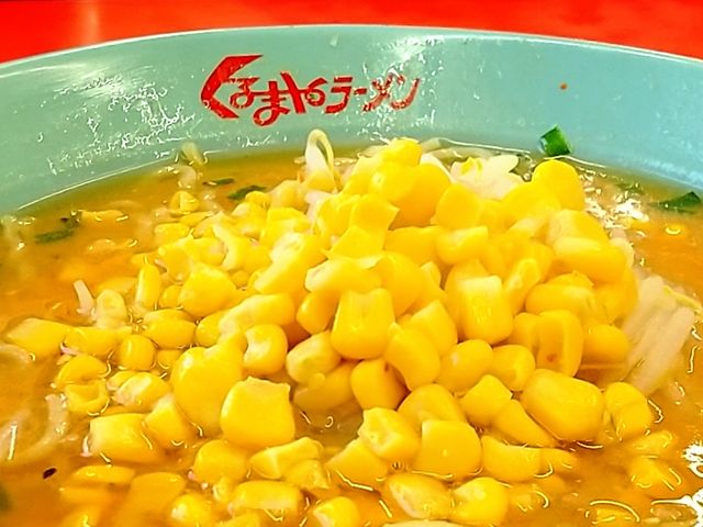 コーンの山盛りが嬉しい味噌コーンラーメン_くるまやラーメンおゆみ店