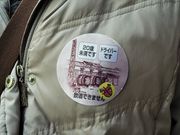 雷ちゃんさんの月桂冠大倉記念館の投稿写真6