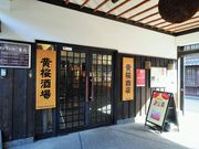 雷ちゃんさんのキザクラ カッパ カントリーの投稿写真7