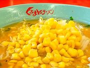 shinさんのくるまやラーメンおゆみ店の投稿写真2