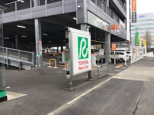 ドリルとゆう子さんの駅レンタカー 前橋営業所の投稿写真1