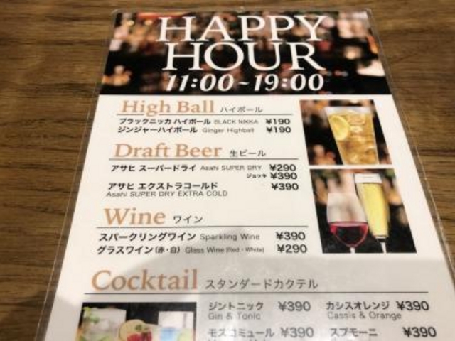 ハッピーアワー_Tavernetta Salvatore 仙台