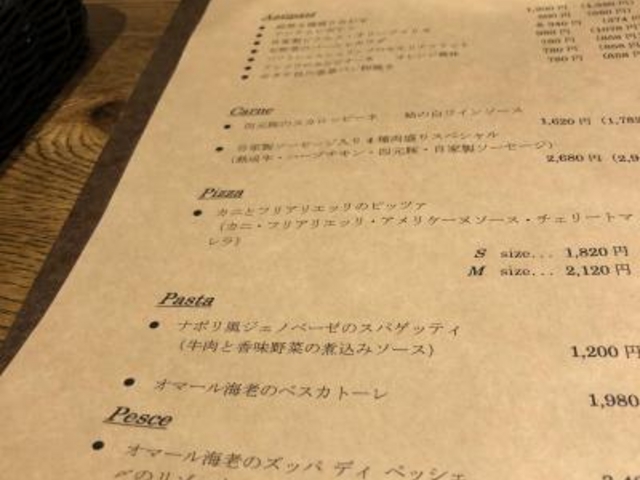 メニュー_Tavernetta Salvatore 仙台