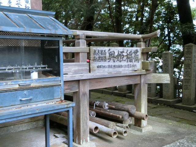 円隆寺