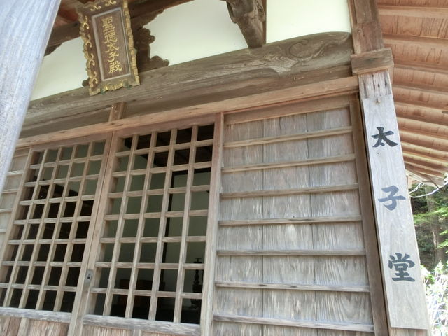円隆寺