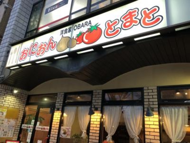 洋食屋さん_おにおんとまと