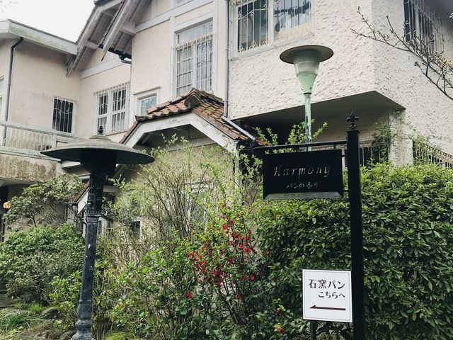店舗外観_石窯ガーデンテラス