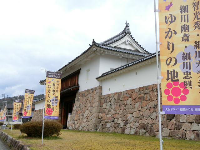 田辺城跡