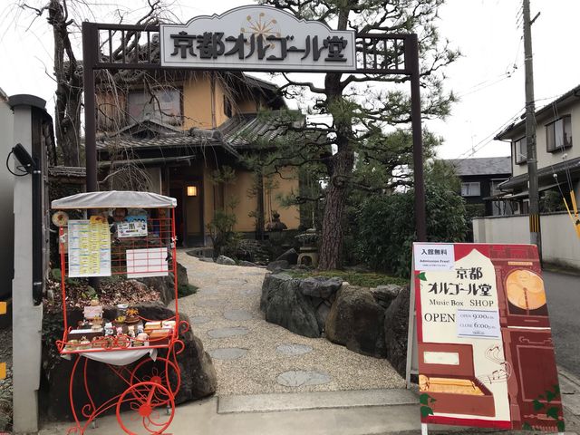 オルゴール博物館_京都嵐山オルゴール博物館