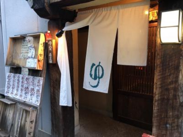 外観です。_ゆ家 菜園本舗